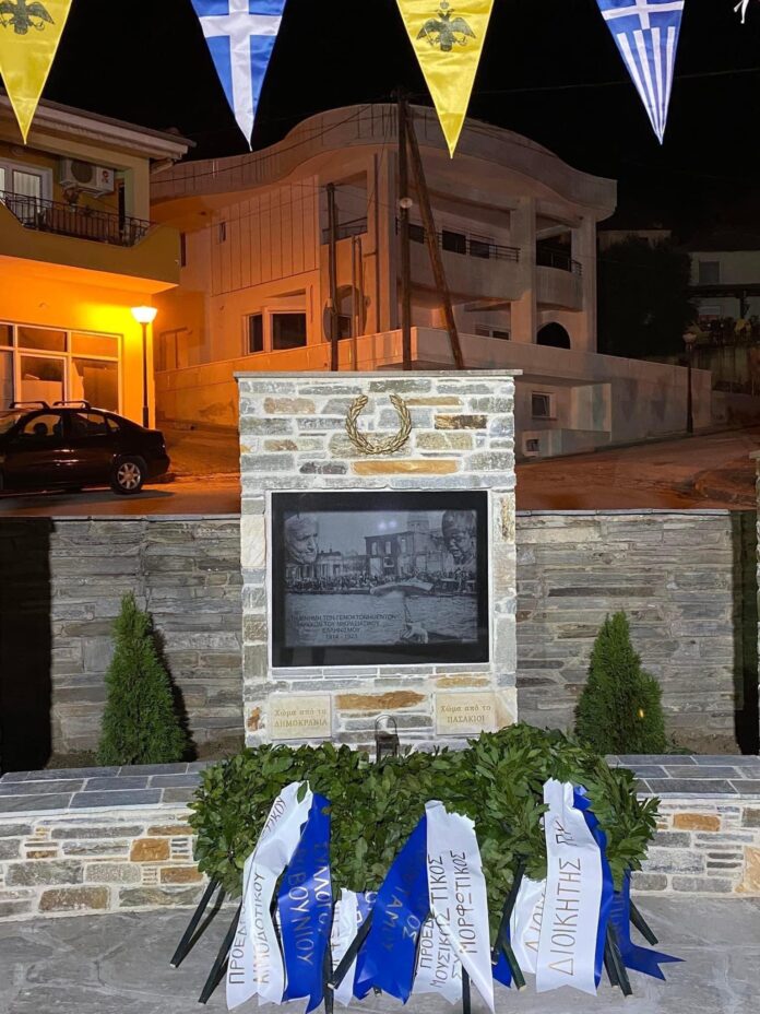 «Θυμάμαι-και-Τιμώ»:-Εκδήλωση-για-την-επέτειο-της-Μικρασιατικής-Καταστροφής-στο-Ακροβούνι-Παγγαίου