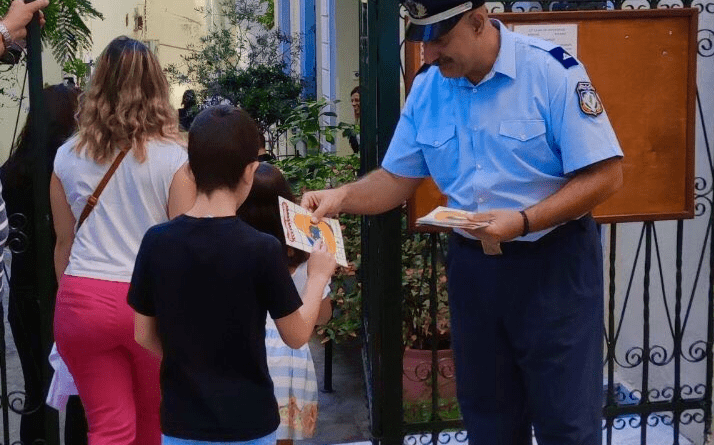 Η-Ελληνική-Αστυνομία-βρέθηκε-στα-δημοτικά-σχολεία-της-Ανατολικής-Μακεδονίας-και-της-Θράκης