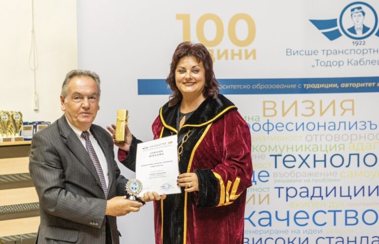 Ο-Βασίλης-Τσιάντος-στον-εορτασμό-των-100-ετών-του-Πανεπιστημίου-todor-kableshkov-της-Σόφιας