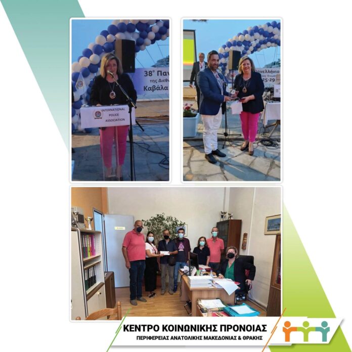 Χρηματική-ενίσχυση-του-Παραρτήματος-Χρονίων-Παθήσεων-Καβάλας-από-τη-Διεθνή-Ένωση-Αστυνομικών Χρηματική-ενίσχυση-του-Παραρτήματος-Χρονίων-Παθήσεων-Καβάλας-από-τη-Διεθνή-Ένωση-Αστυνομικών