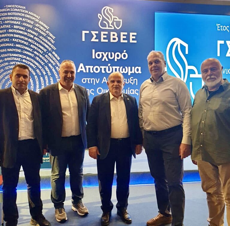 Η-Ομοσπονδία-Επαγγελματιών-Βιοτεχνών-και-Εμπόρων-Ν.Καβάλας-συμμετείχε-στις-εργασίες-της-52ης-εκλογοαπολογιστικής-Γενικής-Συνέλευσης-της-ΓΣΕΒΕΕ