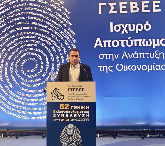 Στο-συμβούλιο-της-ΓΣΕΒΕΕ-εξελέγη-ο-Παναγιώτης-Αρσονιάδης Στο-συμβούλιο-της-ΓΣΕΒΕΕ-εξελέγη-ο-Παναγιώτης-Αρσονιάδης