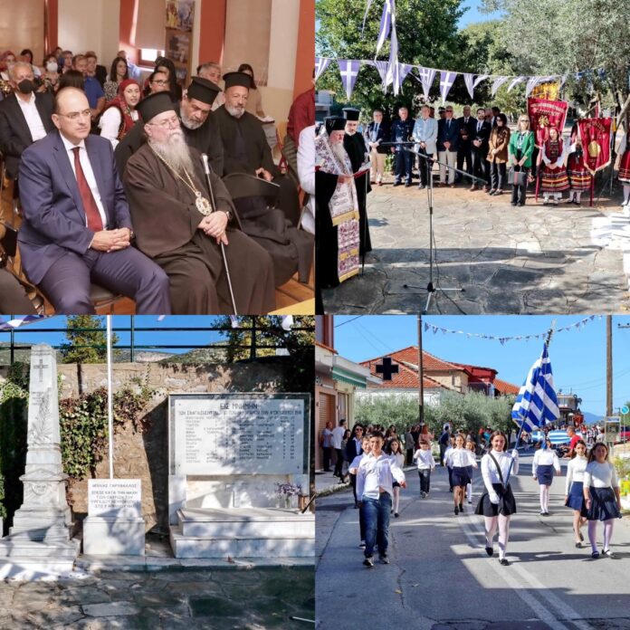 Εκδήλωση-τιμής-και-μνήμης-των-σφαγιασθέντων-κατά-τη-διάρκεια-της-βουλγαρικής-κατοχής-στου-Φιλίππους Εκδήλωση-τιμής-και-μνήμης-των-σφαγιασθέντων-κατά-τη-διάρκεια-της-βουλγαρικής-κατοχής-στου-Φιλίππους