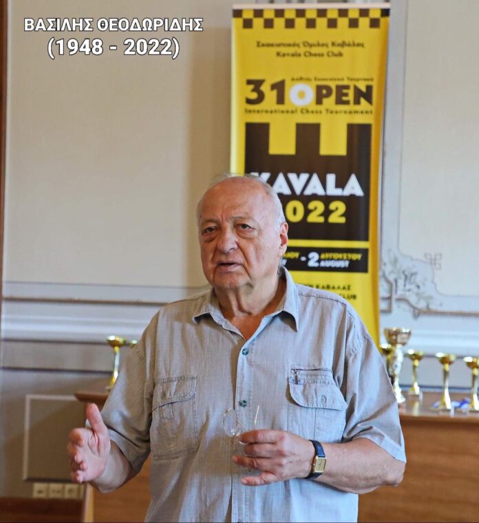 Συλλυπητήριο-μήνυμα-του-Δημάρχου-Καβάλας,-Θόδωρου-Μουριάδη,-για-τον-θάνατο-του-Βασίλη-Θεοδωρίδη Συλλυπητήριο-μήνυμα-του-Δημάρχου-Καβάλας,-Θόδωρου-Μουριάδη,-για-τον-θάνατο-του-Βασίλη-Θεοδωρίδη
