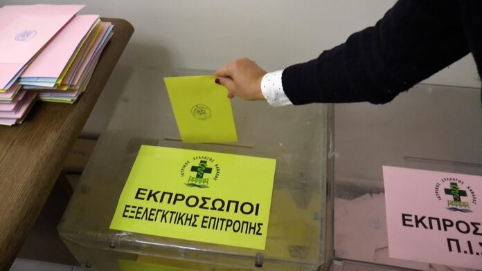 Τελικά-αποτελέσματα-εκλογών-Ιατρικού-Συλλόγου-Καβάλας Τελικά-αποτελέσματα-εκλογών-Ιατρικού-Συλλόγου-Καβάλας
