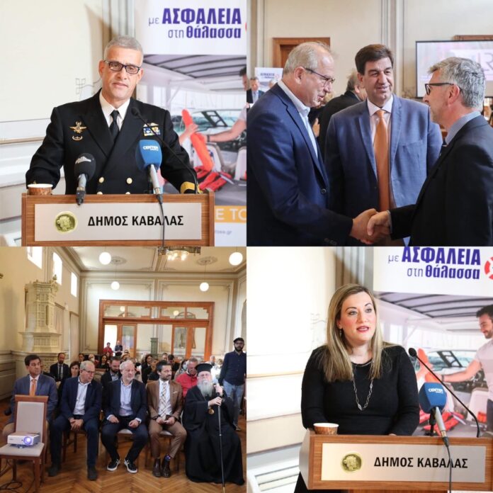 Διημερίδα-“Ασφαλείς-εργασίες-σε-θάλασσα-και-λιμενικές-εγκαταστάσεις” Διημερίδα-“Ασφαλείς-εργασίες-σε-θάλασσα-και-λιμενικές-εγκαταστάσεις”