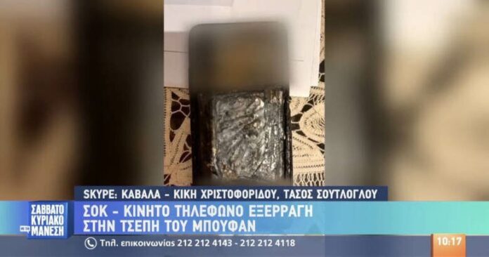 Καβάλα:-Έκρηξη-από-κινητό-τηλέφωνο-στην-τσέπη-του-μπουφάν-Πληθαίνουν-οι-καταγγελίες Καβάλα:-Έκρηξη-από-κινητό-τηλέφωνο-στην-τσέπη-του-μπουφάν-Πληθαίνουν-οι-καταγγελίες