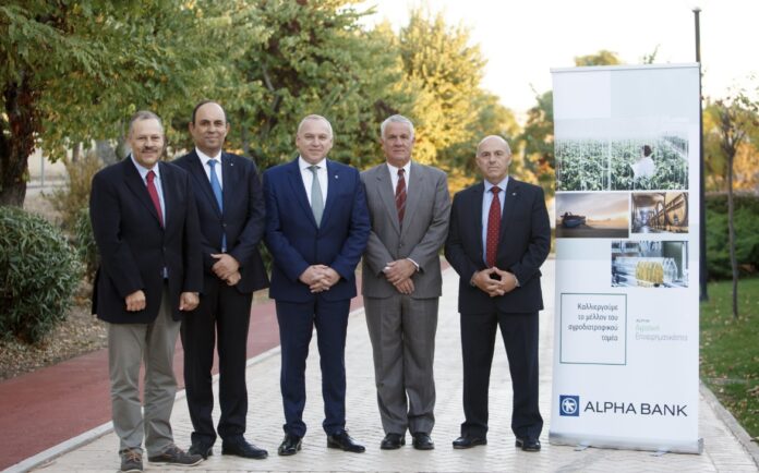 alpha-bank-και-Αμερικανική-Γεωργική-Σχολή-συνεργάζονται-για-την-ενίσχυση-της-ανταγωνιστικότητας-των-επιχειρήσεων-του-αγροδιατροφικού-τομέα alpha-bank-και-Αμερικανική-Γεωργική-Σχολή-συνεργάζονται-για-την-ενίσχυση-της-ανταγωνιστικότητας-των-επιχειρήσεων-του-αγροδιατροφικού-τομέα