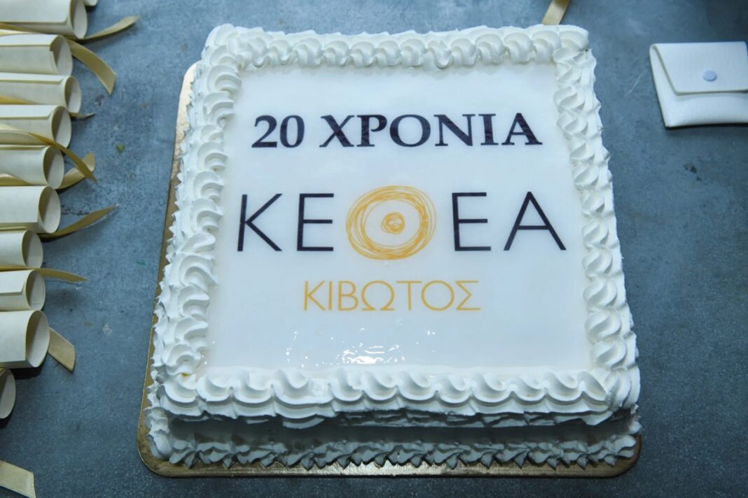 Τα-20-χρόνια-του-ΚΕΘΕΑ-γιορτάστηκαν-με-2-εκδηλώσεις-στην-Αλεξανδρούπολη-και-την-Καβάλα