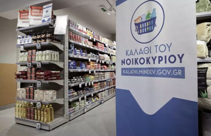 Καλάθι-του-Νοικοκυριού:-Οι-νέες-λίστες-με-τα-προϊόντα-ανά-σούπερ-μάρκετ Καλάθι-του-Νοικοκυριού:-Οι-νέες-λίστες-με-τα-προϊόντα-ανά-σούπερ-μάρκετ