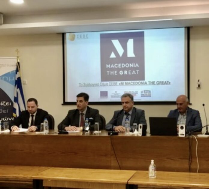 Με-επιτυχία-πραγματοποιήθηκε-η-εκδήλωση-του-Επιμελητηρίου-Καβάλας-για-την-παρουσίαση-του-Μακεδονικού-Σήματος Με-επιτυχία-πραγματοποιήθηκε-η-εκδήλωση-του-Επιμελητηρίου-Καβάλας-για-την-παρουσίαση-του-Μακεδονικού-Σήματος