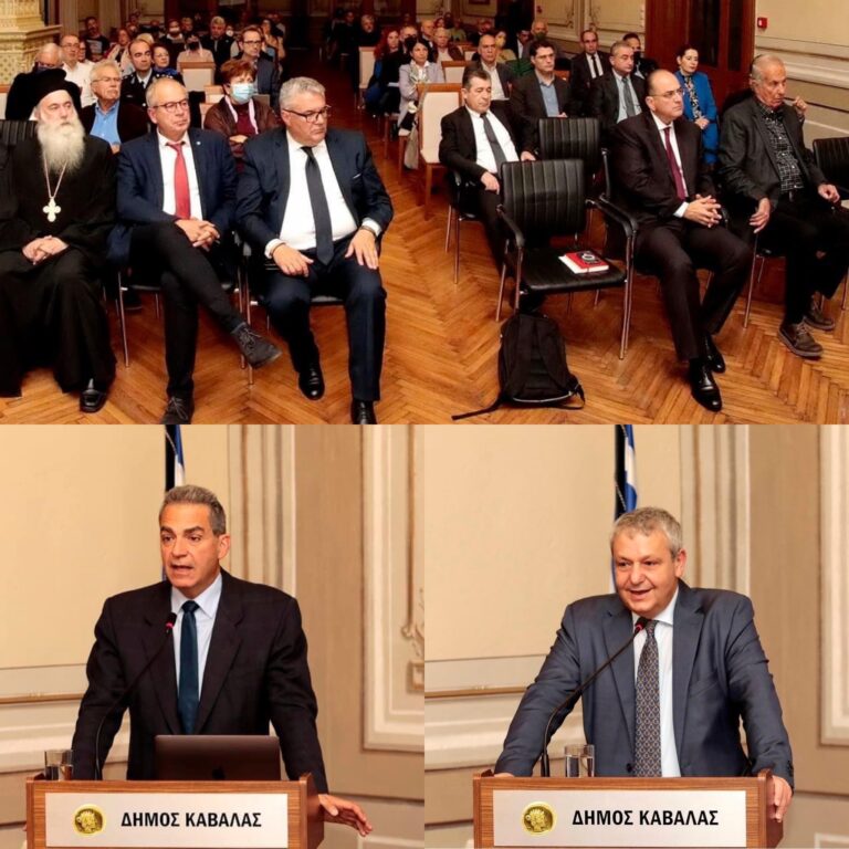 Συνέδριο-“100-χρόνια-μετά:-Οι-πρόσφυγες-του-1922-–-Η-δημιουργία-της-νέας-Ανατολικής-Μακεδονίας”