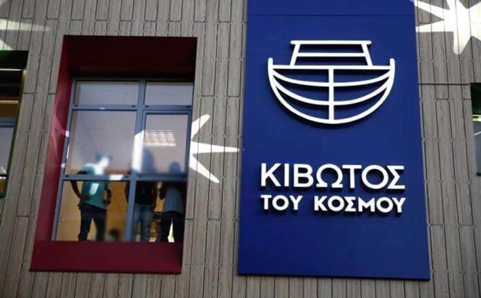 Κιβωτός-του-Κόσμου:-Ανακοινώνεται-το-μεσημέρι-το-νέο-ΔΣ-–-«Θα-είναι-πρόσωπα-κύρους»