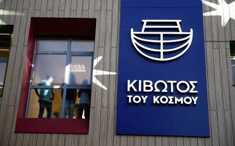 Κιβωτός-του-Κόσμου:-Ανακοινώνεται-το-μεσημέρι-το-νέο-ΔΣ-–-«Θα-είναι-πρόσωπα-κύρους»