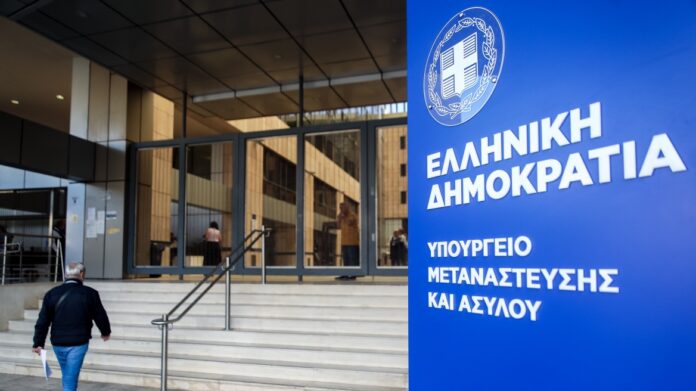 Υπουργείο-Μετανάστευσης-και-Ασύλου:-Εγκρίθηκαν-ευρωπαϊκοί-πόροι-ύψους-1,9-δισ.-e-για-τη-διαχείριση-του-μεταναστευτικού-και-τη-φύλαξη-των-ελληνικών-συνόρων