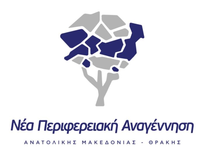 Τοψίδης:-ο-αρνητικός-πρωταγωνιστής-της-Περιφέρειας-ΑΜΘ-Στο-κενό-τα-ψεύδη-και-οι-συκοφαντίες-του-–-Στο-αρχείο-η-μήνυσή-του-κατά-αιρετών-στελεχών Τοψίδης:-ο-αρνητικός-πρωταγωνιστής-της-Περιφέρειας-ΑΜΘ-Στο-κενό-τα-ψεύδη-και-οι-συκοφαντίες-του-–-Στο-αρχείο-η-μήνυσή-του-κατά-αιρετών-στελεχών