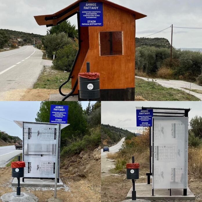 Νέες-στάσεις-για-το-Υπεραστικό-ΚΤΕΛ-τοποθέτησε-ο-Δήμος-Παγγαίου