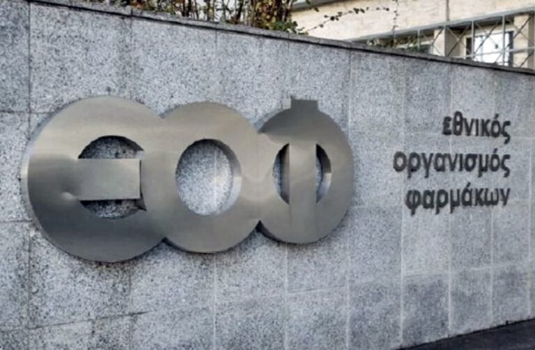 Προσοχή:-Ο-ΕΟΦ-ανακαλεί-σιρόπι-για-τον-βήχα