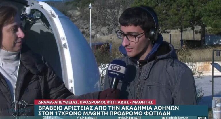 Δράμα:-17χρονος-από-τον-Νικηφόρο-σαρώνει-στις-Ολυμπιάδες-Μαθηματικών