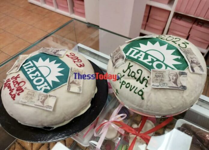Θραύση-κάνουν-οι-βασιλόπιτες-ΠΑΣΟΚ-με-φλουρί…-πεντοχίλιαρο