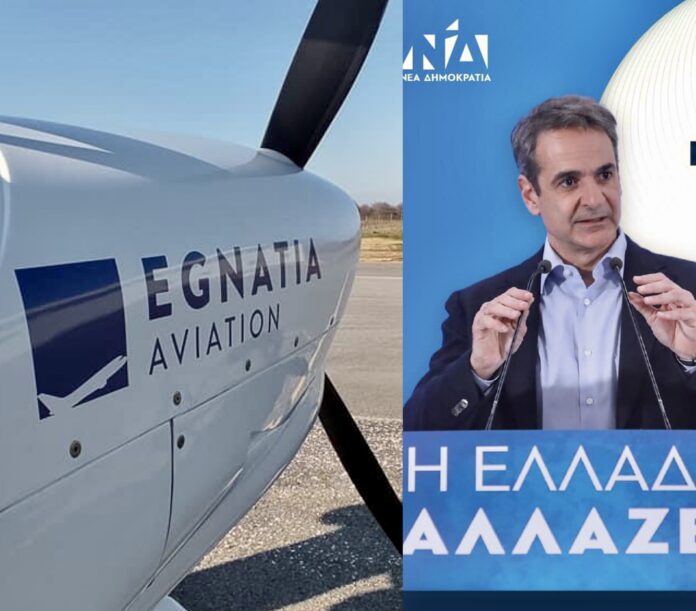 Στις-εγκαταστάσεις-της-egnatia-aviation-την-Παρασκευή-ο-Κυριάκος-Μητσοτάκης