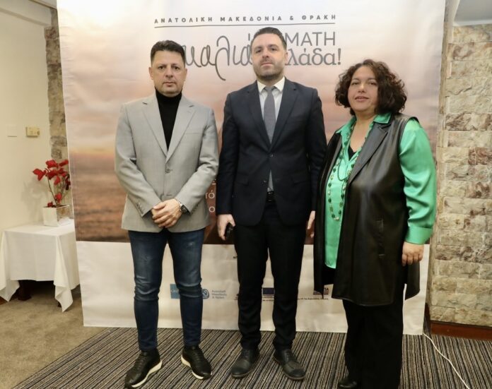 Η-Κύπρος-στην-αγκαλιά-της-Περιφέρειας-Ανατολικής-Μακεδονίας-και-Θράκης Η-Κύπρος-στην-αγκαλιά-της-Περιφέρειας-Ανατολικής-Μακεδονίας-και-Θράκης