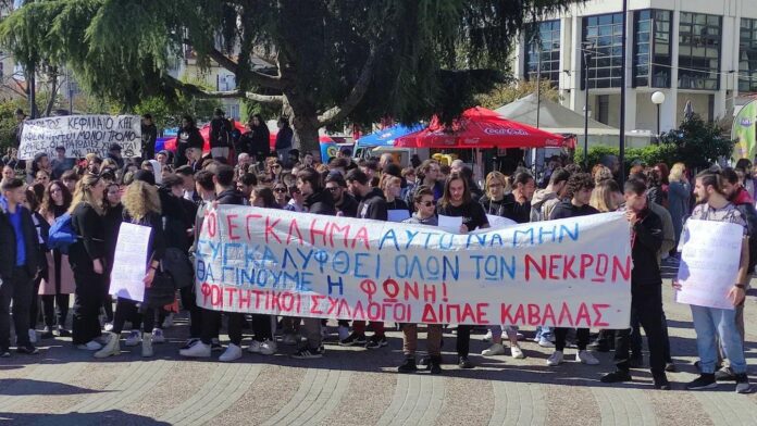 Συγκέντρωση-διαμαρτυρίας-πραγματοποιήθηκε-στην-κεντρική-πλατεία-της-Καβάλας-για-την-τραγωδία-των-Τεμπών