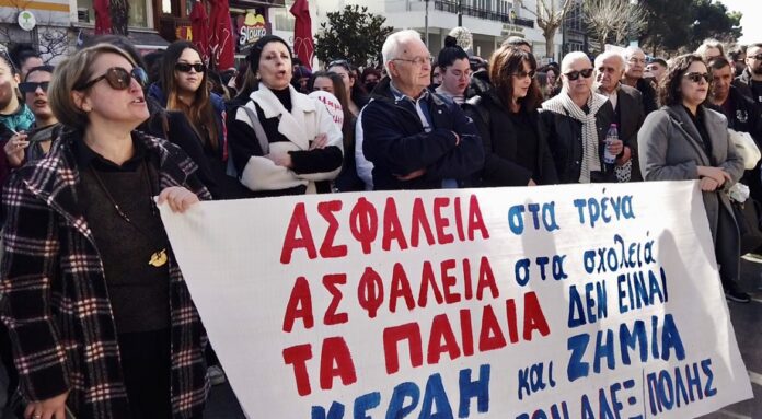 Εκπαιδευτικοί-και-Γονείς-Αλεξανδρούπολης:-«Δεν-είναι-πένθος-παρά-ένας-μόνιμος-θρήνος»