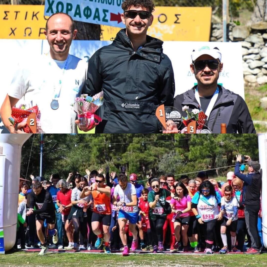 Με-μεγάλη-συμμετοχή-διεξήχθη-το-“9ο-kavala-trail-run”