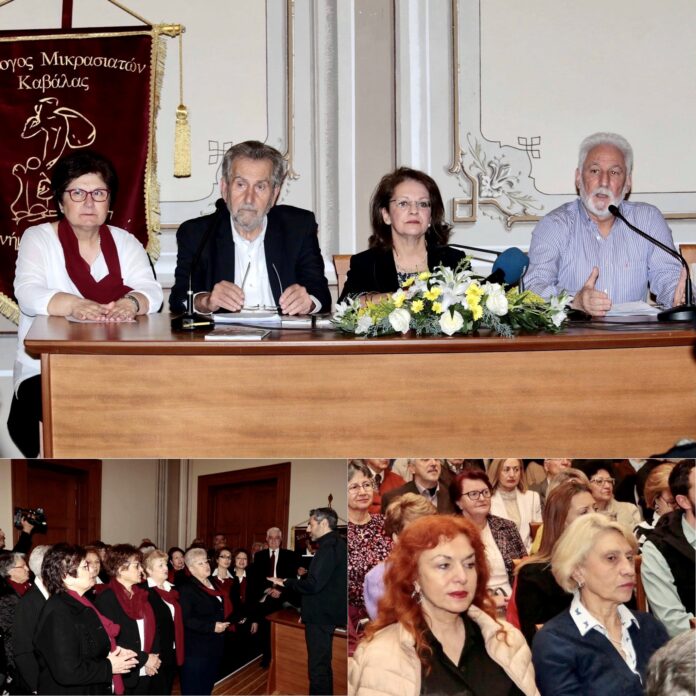 Παρουσίαση-του-βιβλίου-“Προσφύγων-ρίζες-Μνήμες-και-Μαρτυρίες-Εν-Καβάλα-1922-–-1924” Παρουσίαση-του-βιβλίου-“Προσφύγων-ρίζες-Μνήμες-και-Μαρτυρίες-Εν-Καβάλα-1922-–-1924”
