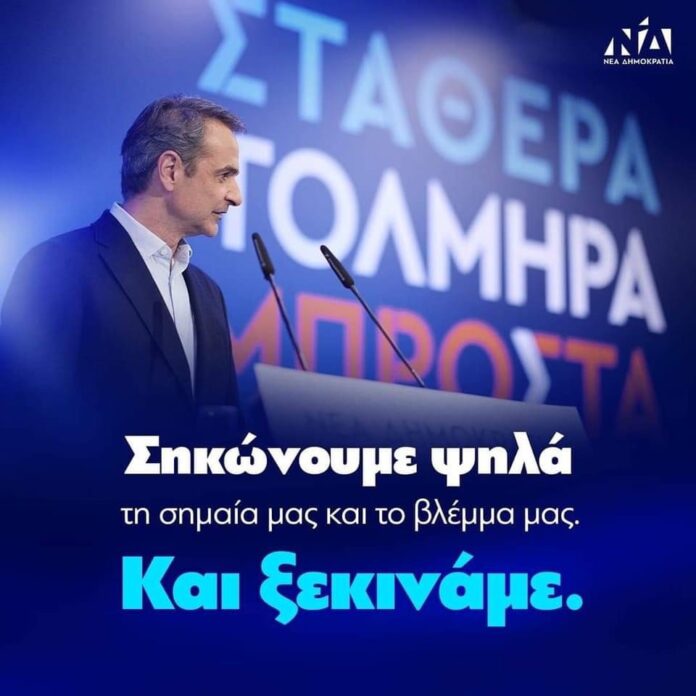 Το-πρόγραμμα-του-Πρωθυπουργού-την-Πέμπτη-στην-Καβάλα Το-πρόγραμμα-του-Πρωθυπουργού-την-Πέμπτη-στην-Καβάλα