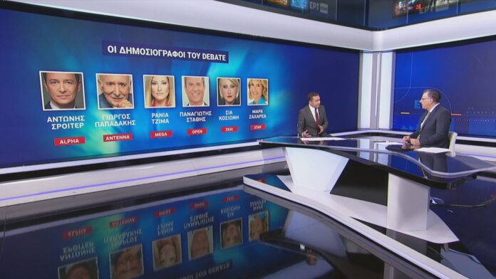 Ποιοι-είναι-οι-δημοσιογράφοι-που-θα-συμμετάσχουν-στο-ντιμπέιτ-της-ΕΡΤ Ποιοι-είναι-οι-δημοσιογράφοι-που-θα-συμμετάσχουν-στο-ντιμπέιτ-της-ΕΡΤ