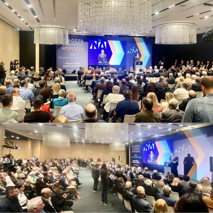 Εκατοντάδες-ετεροδημότες-Καβάλας-&-υποστηρικτές-της-ΝΔ-ανταποκρίθηκαν-στο-κάλεσμα-του-Νίκου-Παναγιωτόπουλου-στη-Θεσσαλονίκη