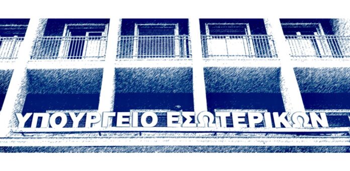 Εκλογές-2023:-Νέες-οδηγίες-και-πληροφορίες-για-την-ψηφοφορία-της-21ης-Μαΐου-–-Εγκύλιος-ΥΠΕΣ