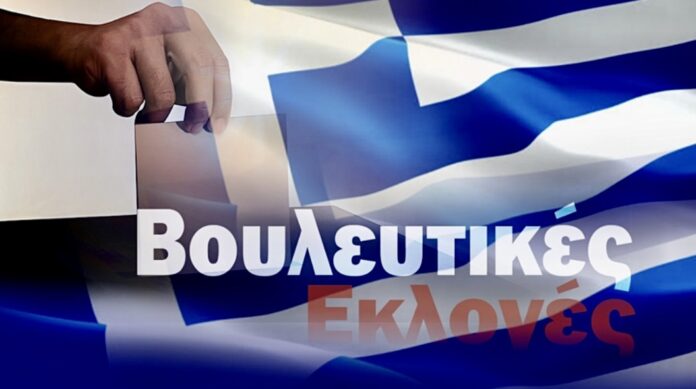Τα-αποτελέσματα-των-βουλευτικών-εκλογών-στο-nownews.gr Τα-αποτελέσματα-των-βουλευτικών-εκλογών-στο-nownews.gr