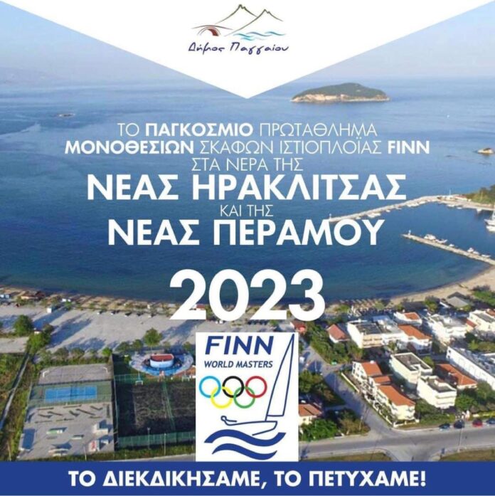 “finn-masters-2023”-26/5-–-2/6-σε-Νέα-Ηρακλείτσα-και-Νέα-Πέραμο “finn-masters-2023”-26/5-–-2/6-σε-Νέα-Ηρακλείτσα-και-Νέα-Πέραμο