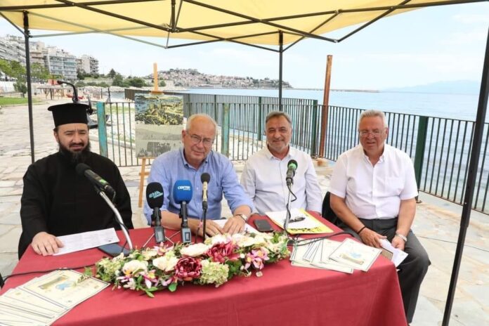 Παρουσίαση-του-προγράμματος-“Ελευθέρια-2023” Παρουσίαση-του-προγράμματος-“Ελευθέρια-2023”