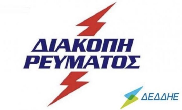 Διακοπές-Ηλεκτρικού-Ρεύματος-σε-περιοχές-της-Θάσου-στις-18-06-2023