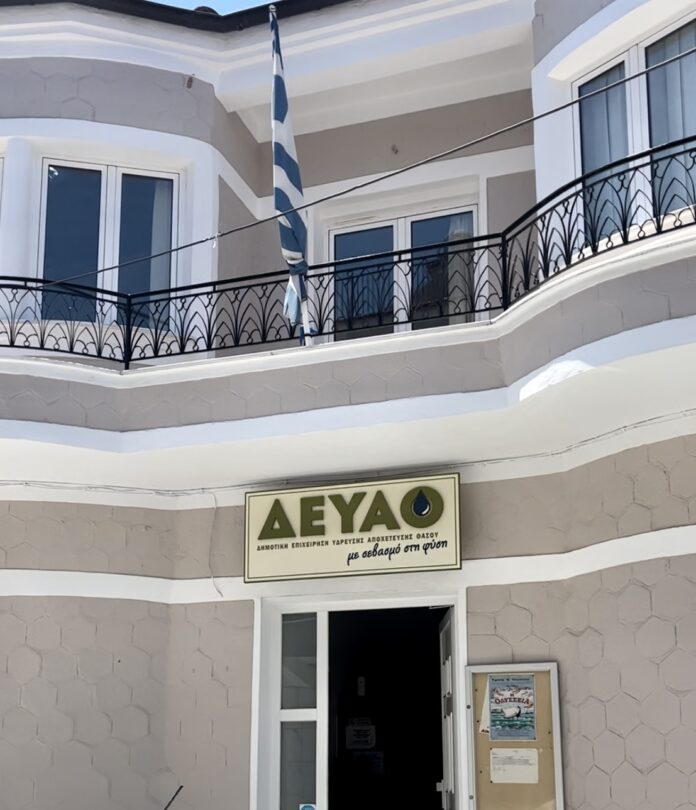 ΔΕΥΑΘ:-Απαλλαγή-των-ιδιοκτητών-ακινήτων-απο-την-υποχρέωση-να-καταβάλλουν-την-δαπάνη-διακλάδωσης-με-τα-κεντρικά-δίκτυα-αποχέτευσης-ακαθάρτων