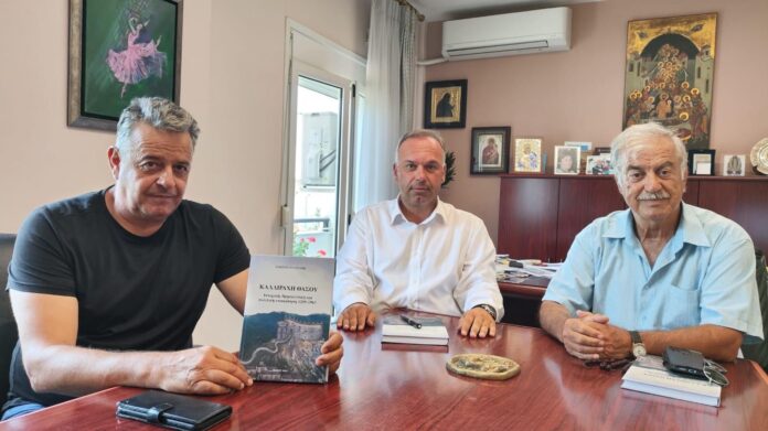Αντίτυπα-του-βιβλίου-“ΚΑΛΛΙΡΑΧΗ-ΘΑΣΟΥ-–-Ιστορική,-θρησκευτική-και-πολιτική-επισκόπηση-1299-1963”-του-κ.-Γεώργιου-Αυγουστίδη-στο-Δήμαρχο-Θάσου