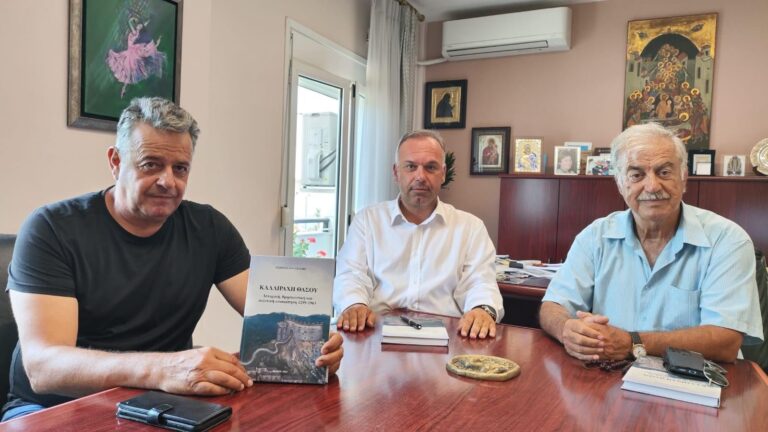 Αντίτυπα-του-βιβλίου-“ΚΑΛΛΙΡΑΧΗ-ΘΑΣΟΥ-–-Ιστορική,-θρησκευτική-και-πολιτική-επισκόπηση-1299-1963”-του-κ.-Γεώργιου-Αυγουστίδη-στο-Δήμαρχο-Θάσου