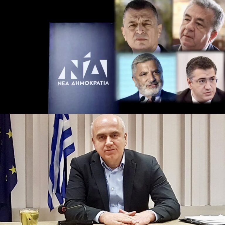Αυτοδιοικητικές-Εκλογές-2023-–-ΝΔ:-Αυτοί-είναι-οι-υποψήφιοι-περιφερειάρχες-που-πήραν-το-γαλάζιο-«χρίσμα»