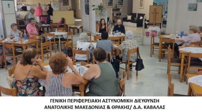 Με-επιτυχία-πραγματοποιήθηκε-ενημερωτική-δράση-από-αστυνομικούς-στην-Ανατολική-Μακεδονία-και-τη-Θράκη,-με-θέμα-την-προστασία-των-πολιτών-από-τις-απάτες Με-επιτυχία-πραγματοποιήθηκε-ενημερωτική-δράση-από-αστυνομικούς-στην-Ανατολική-Μακεδονία-και-τη-Θράκη,-με-θέμα-την-προστασία-των-πολιτών-από-τις-απάτες
