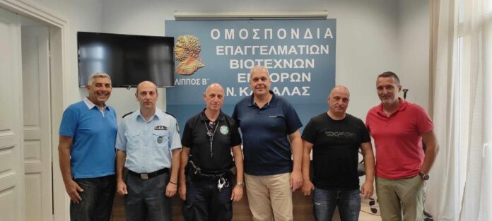 Σύσκεψη-για-την-καταπολέμηση-του-παράνομου-εμπορίου