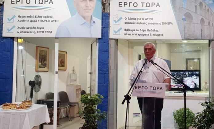 Χαράλαμπος-Χρυσανίδης:-Ο-προεκλογικός-μας-αγώνας-γίνεται-με-προτάσεις,-επιχειρήματα,-ήθος-και-πολιτισμένο-λόγο Χαράλαμπος-Χρυσανίδης:-Ο-προεκλογικός-μας-αγώνας-γίνεται-με-προτάσεις,-επιχειρήματα,-ήθος-και-πολιτισμένο-λόγο