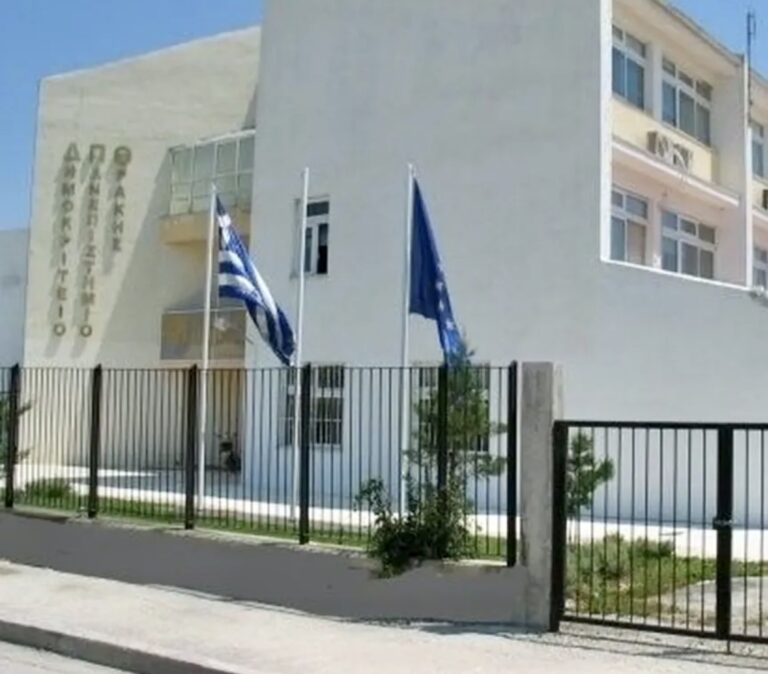 380-πρωτοετείς-γεωπόνοι-και-δασολόγοι-στην-Ορεστιάδα