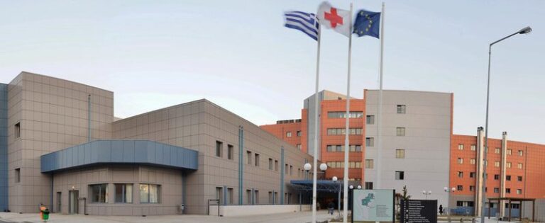Εγγραφές-στο-Δημόσιο-Ινστιτούτο-Επαγγελματικής-Κατάρτισης-(ΔΙΕΚ)-του-Γενικού-Νοσοκομείου-Καβάλας
