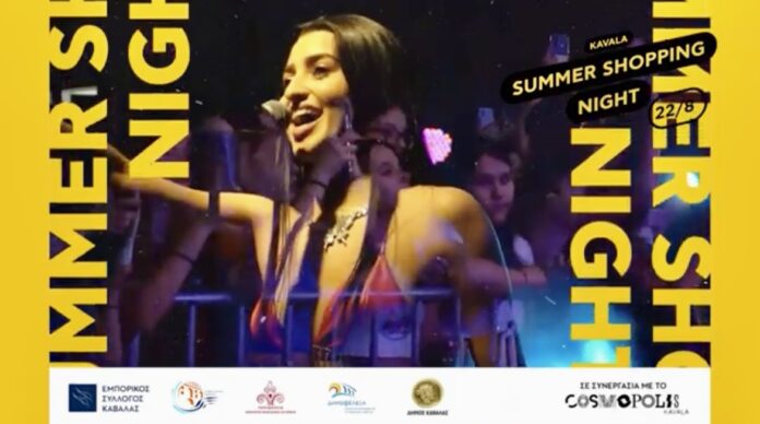 summer-shopping-night-στην-Καβάλα summer-shopping-night-στην-Καβάλα