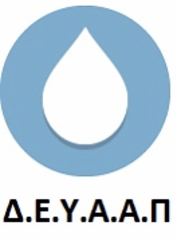 ΔΕΥΑ-Παγγαίου:-Είναι-λυπηρό-υποψήφια-Δήμαρχος-να-μη-γνωρίζει-ότι-τρεις-οικισμοί-του-Δήμου-μας-είναι-συνδεδεμένοι-με-τη-Μονάδα-Επεξεργασίας-Λυμάτων-του-Παλαιοχωρίου