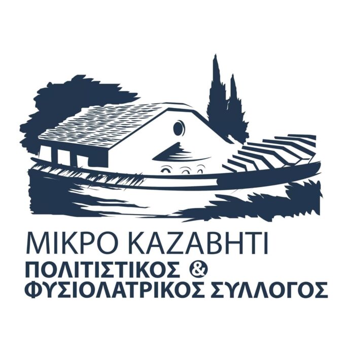 Συγκέντρωση-τροφίμων-και-άλλων-ειδών-στη-Θάσο-για-τους-συνανθρώπους-μας-στον-Ξεριά